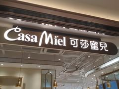 门面-可莎蜜兒(黄龙K-lab店)