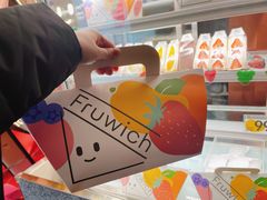 -Fruwich果明治(西单更新场店)