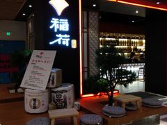 -吾悦广场(南京鼓楼店)