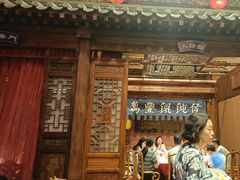 -正阳门饭庄·烤鸭·北京菜(万丰路七里庄店)