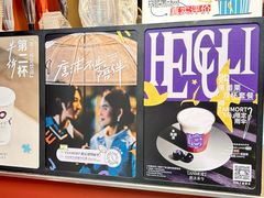 -唐沫茶兮(仓山万达金街店)
