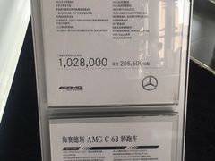 -天津波士信达奔驰4S店(卫津南路店)