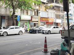-五福堂龟苓膏(河东北山店)