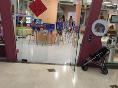 -爱乐梵国际儿童教育中心(古美店)