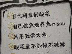 -太二酸菜鱼(正大广场店)