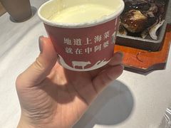 -申阿婆·上海菜·小海鲜(国展店)