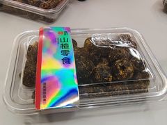 -喜识·冰糖葫芦·炒酸奶(西美花街店)