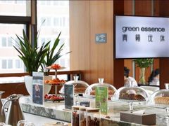 -green essence 青籁优体(三里屯店)