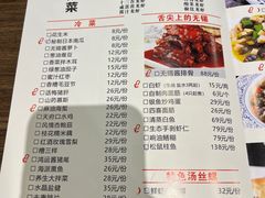 -锡和无锡菜(景丽苑店)