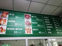 -大益烤鸡