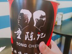 -童陈记重庆冷串串(食宝街店)