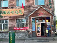 -北极村旅游风景区