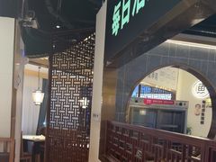 -新辣宴·湖南家常菜·商务聚餐(中粮创芯店)