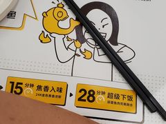 -有鱼吃·纸包烤鱼(曲江创意谷店)