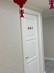 -添囍月子会所