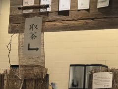 -成川茶店·潮汕工夫浓茶(万象店)