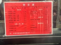 -南楼煎饼(滨江道店)