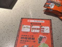 -鸣记脆皮烤鱼(山姆店)