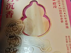 -盒马鲜生(红莲店)