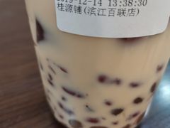 -桂桂茶(滨江百联店)