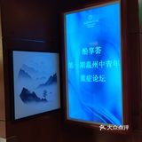 温州喜来登酒店