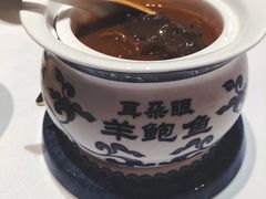 羊鲍鱼-耳朵眼会馆(鼓楼店)