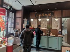 -上海德兴馆(昌里店)