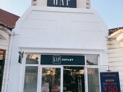 -GAP(王府井奥莱·香江小镇店)
