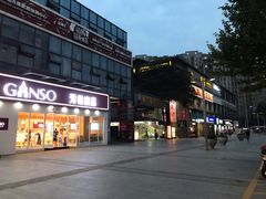 -兔行天下-鸿鹤鲜锅兔(中海国际店)