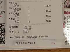 菜单-姜虎东白丁烤肉(恒隆广场店)