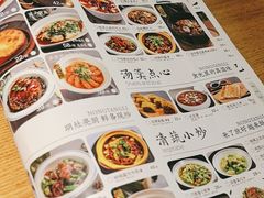 -弄堂里(新天地店)