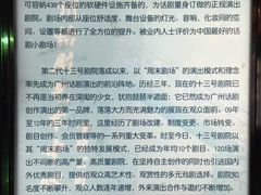iphone_upload_pic-十三号剧院
