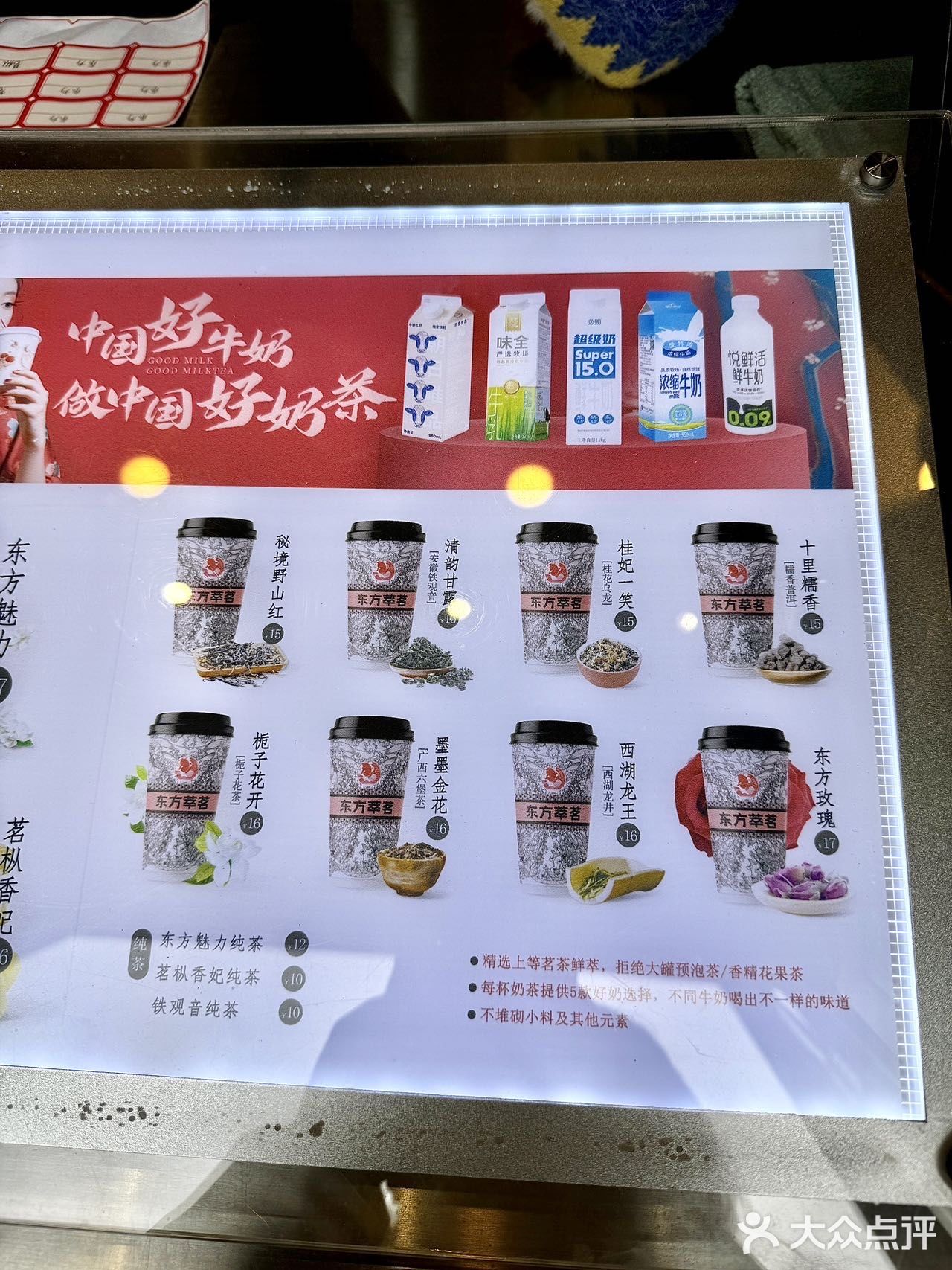 这家店也太超前了吧……