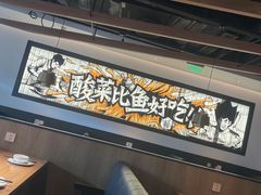 -太二酸菜鱼(上海佛罗伦萨小镇店)