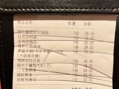 -大和食乐·鲜和牛酸汤火锅(环宇荟店)