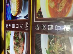 -无影脚佛山陈氏盲公丸始创店(飞鸿街店)