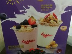 -JAMROCK 乐啡意咖啡