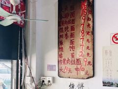 -安庆柴火馄饨(马道街店)