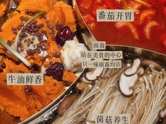 -色響火锅(恒隆广场店)