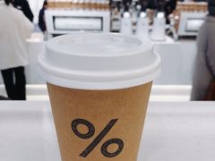 -% Arabica阿拉比卡咖啡(前滩太古里店)