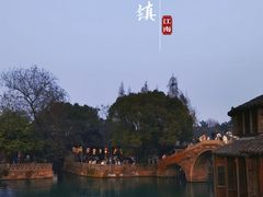 -乌镇西栅景区