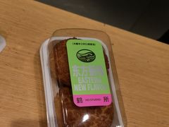 -鹤所·低糖零蔗糖烘焙(长楹店)