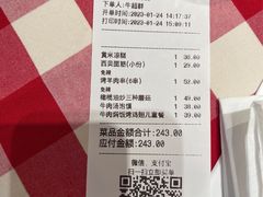 -西贝莜面村(近铁城市广场店)