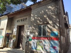 -黄埔古港