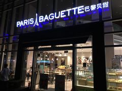 门面-巴黎贝甜(常德路店)