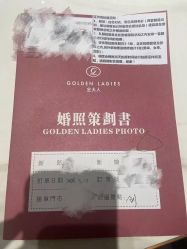 -金夫人婚纱摄影(华南店)