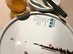 -佬麻雀·剁椒鱼头(京基KK One店)