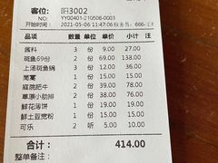 -慢丽江·云南野生菌土鸡锅(西山店)