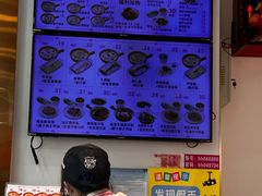 -华辉拉肠(广园店)