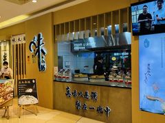 -味太助·银饭食堂(中华城店)